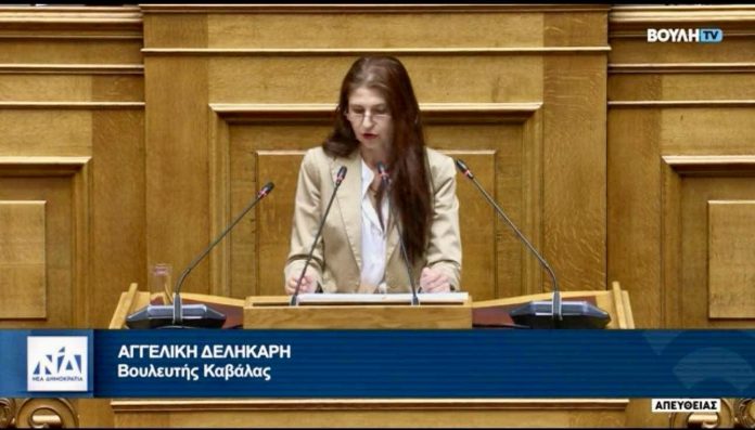 Ομιλία-της-Βουλευτή-Καβάλας-της-ΝΔ-Αγγελικής-Δεληκάρη-για-το-ΣΝ-του-Υπουργείου-Αγροτικής-Ανάπτυξης-και-Τροφίμων