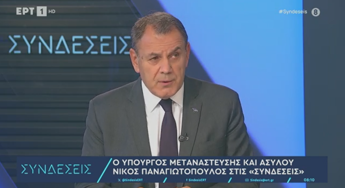 Ν.-Παναγιωτόπουλος-στην-ΕΡΤ:-«Δεν-υπήρχε-ποτέ-και-ούτε-υπάρχει-θέμα-μαζικών-επιστροφών-Ζητάμε-να-εφαρμοστεί-όλο-αυτό-το-πλέγμα-των-συμφωνιών Ν.-Παναγιωτόπουλος-στην-ΕΡΤ:-«Δεν-υπήρχε-ποτέ-και-ούτε-υπάρχει-θέμα-μαζικών-επιστροφών-Ζητάμε-να-εφαρμοστεί-όλο-αυτό-το-πλέγμα-των-συμφωνιών