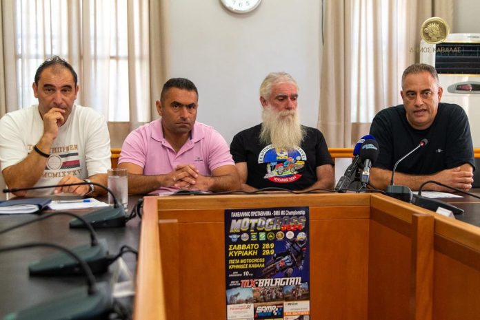 Συνέντευξη-Τύπου-για-το-Πανελλήνιο-Πρωτάθλημα-motocross-–-Κρηνίδες Συνέντευξη-Τύπου-για-το-Πανελλήνιο-Πρωτάθλημα-motocross-–-Κρηνίδες