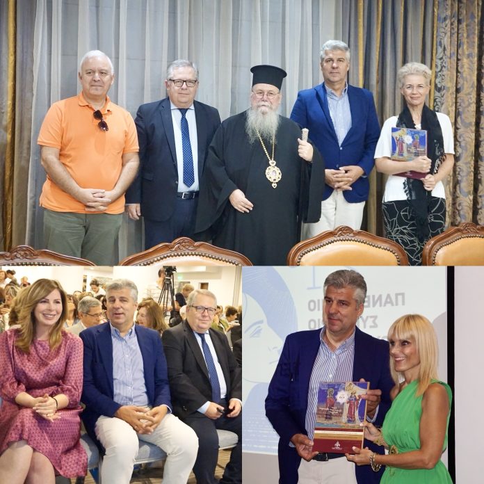 Παρουσίαση-του-λευκώματος-για-τα-100-χρόνια-της-Μητρόπολης-ΦΝΘ.-και-τελετή-έναρξης-του-21ο-Πανελλήνιου-Συνεδρίου-του-Λυκείου-Ελληνίδων Παρουσίαση-του-λευκώματος-για-τα-100-χρόνια-της-Μητρόπολης-ΦΝΘ.-και-τελετή-έναρξης-του-21ο-Πανελλήνιου-Συνεδρίου-του-Λυκείου-Ελληνίδων