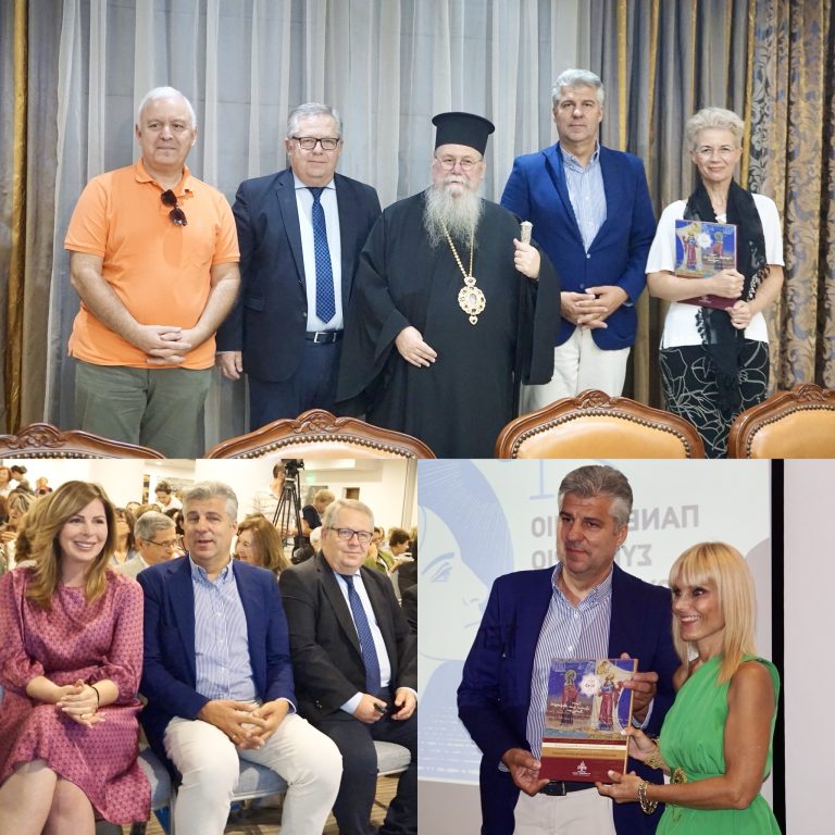 Παρουσίαση-του-λευκώματος-για-τα-100-χρόνια-της-Μητρόπολης-ΦΝΘ.-και-τελετή-έναρξης-του-21ο-Πανελλήνιου-Συνεδρίου-του-Λυκείου-Ελληνίδων