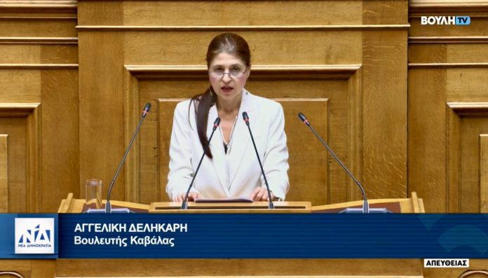 Αγγελική-Δεληκάρη:-Κομβικής-σημασίας-η-ολοκλήρωση-του-Κτηματολογίου-εντός-του-2025 Αγγελική-Δεληκάρη:-Κομβικής-σημασίας-η-ολοκλήρωση-του-Κτηματολογίου-εντός-του-2025