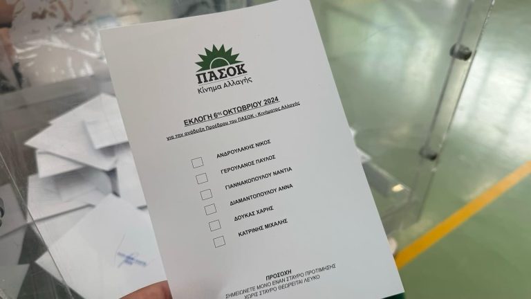 Τελικά-αποτέλεσμα-εκλογών-ΠΑΣΟΚ-στην-Περιφερειακή-Ενότητα-Καβάλας-και-Θάσου