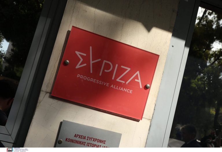 ΣΥΡΙΖΑ:-Απόφαση-«βόμβα»-της-Επιτροπής-Δεοντολογίας