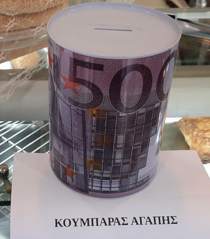 Οι-εργαζόμενοι-στα-Λιπάσματα-Καβάλας-διοργανώνουν-αγώνα-για-μία-19χρονη-Καβαλιώτισσα