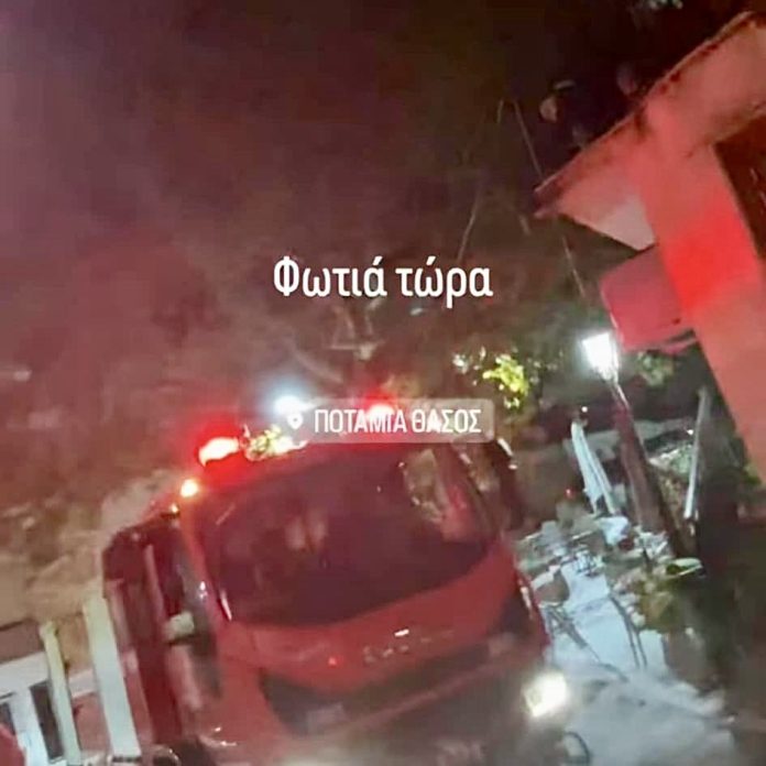 Μικρές-εστίες-πυρκαγιάς-στην-Ποταμιά-Θάσου-–-Συναγερμός-σε-πυροσβεστική-και-εθελοντές Μικρές-εστίες-πυρκαγιάς-στην-Ποταμιά-Θάσου-–-Συναγερμός-σε-πυροσβεστική-και-εθελοντές