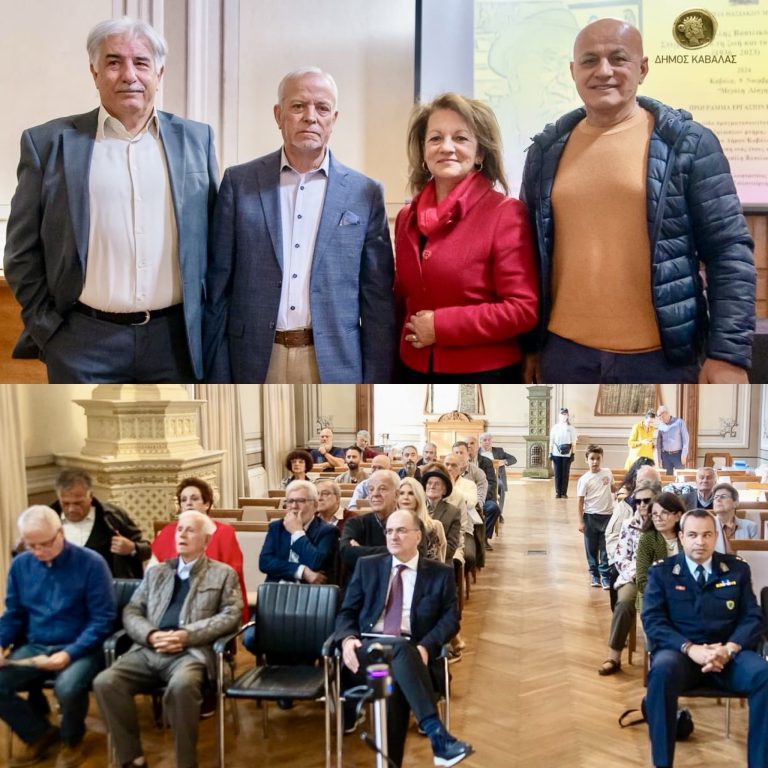 Ημερίδα-–-“Βασίλης-Βασιλικός:-Στιγμές-από-τη-ζωή-και-το-έργο-του”-(1934-–-2023)