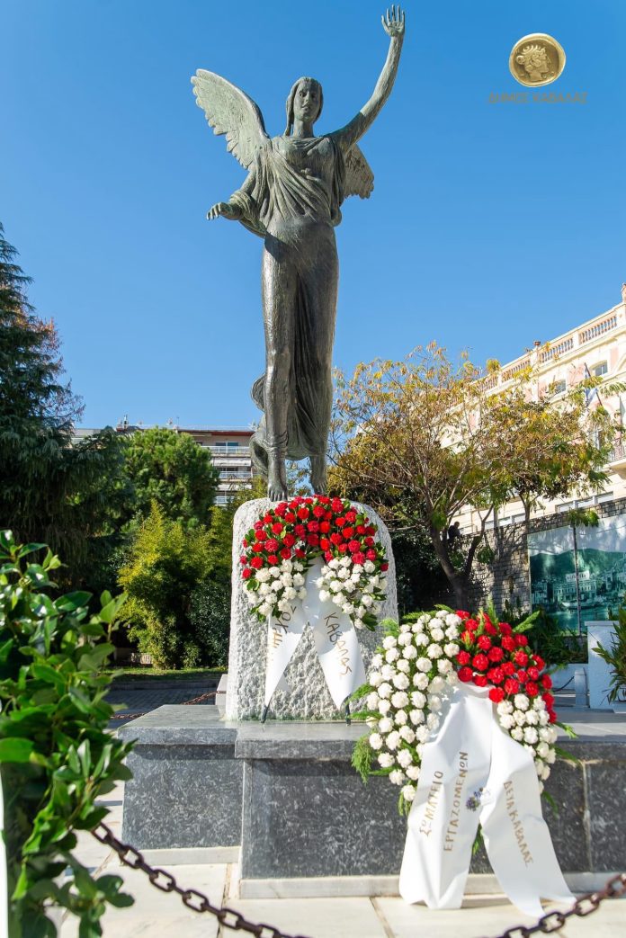 Εκδήλωση-για-την-επέτειο-εξέγερσης-του-Πολυτεχνείου Εκδήλωση-για-την-επέτειο-εξέγερσης-του-Πολυτεχνείου