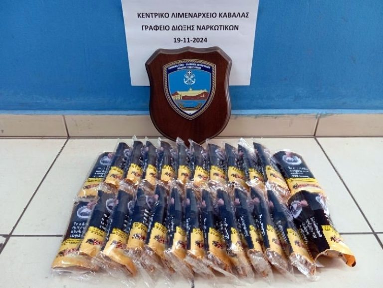 Σύλληψη-αλλοδαπού-για-λαθραία-καπνικά-προϊόντα-στην-Καβάλα