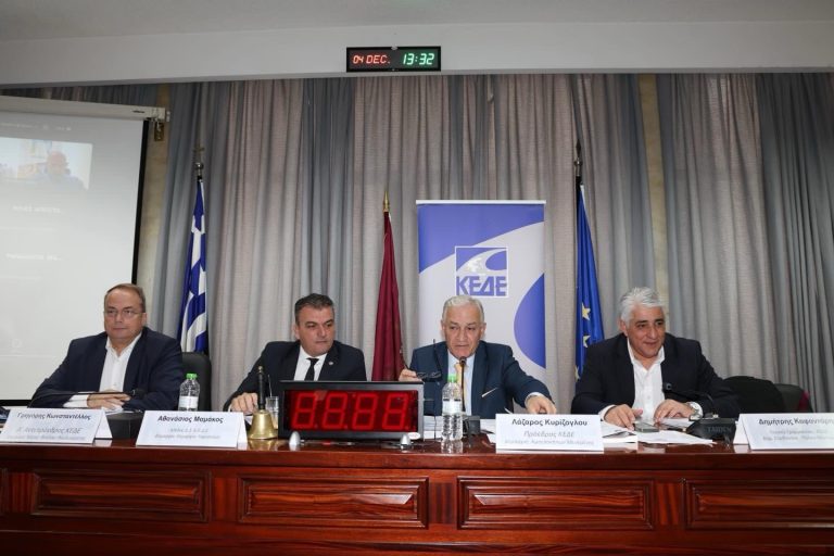 Το-ΔΣ-της-ΚΕΔΕ-εκφράζει-την-έντονη,-απόλυτη-και-πλήρη-αντίθεσή-του-στο-σχέδιο-νόμου-του-ΥΠΕΝ-για-τις-ΔΕΥΑ