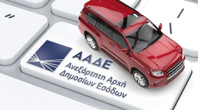 Μέχρι-τις-31-Δεκεμβρίου-η-εμπρόθεσμη-πληρωμή-των-τελών-κυκλοφορίας-–-Δε-θα-δοθεί-παράταση Μέχρι-τις-31-Δεκεμβρίου-η-εμπρόθεσμη-πληρωμή-των-τελών-κυκλοφορίας-–-Δε-θα-δοθεί-παράταση