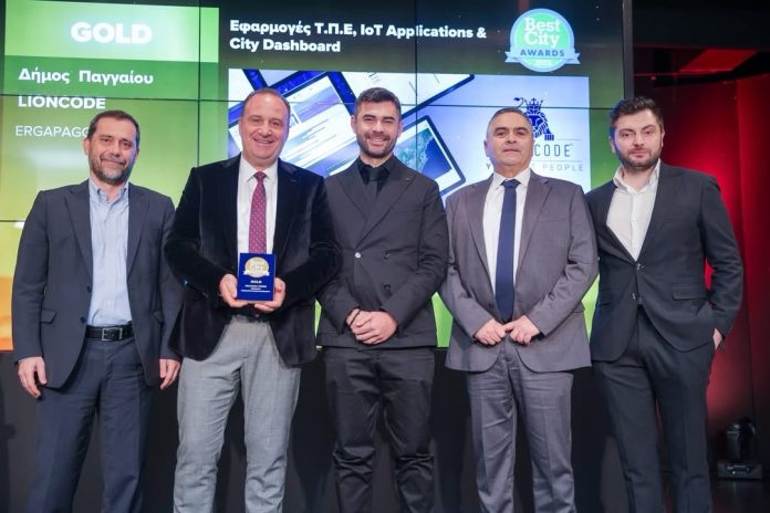 Δήμος-Παγγαίου:-Χρυσή-Διάκριση-στα-best-city-awards-2025 Δήμος-Παγγαίου:-Χρυσή-Διάκριση-στα-best-city-awards-2025