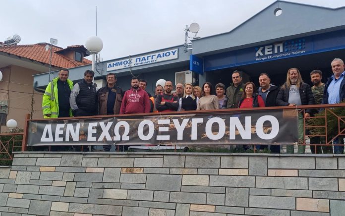 Το-δημοτικό-κατάστημα-της-ΔΕ.-Ορφανού-θα-παραμείνει-κλειστό-την-Παρασκευή-28-Φεβρουαρίου-στη-μνήμη-των-θυμάτων-των-Τεμπών Το-δημοτικό-κατάστημα-της-ΔΕ.-Ορφανού-θα-παραμείνει-κλειστό-την-Παρασκευή-28-Φεβρουαρίου-στη-μνήμη-των-θυμάτων-των-Τεμπών