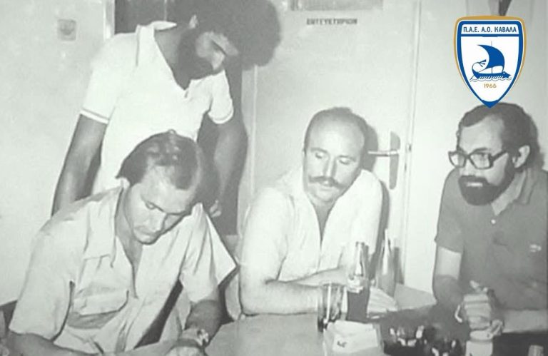 Συλλυπητήρια-ανακοίνωση-της-ΠΑΕ-ΑΟΚ-για-το-θάνατο-του-Κλεάνθη-Λουπέλη