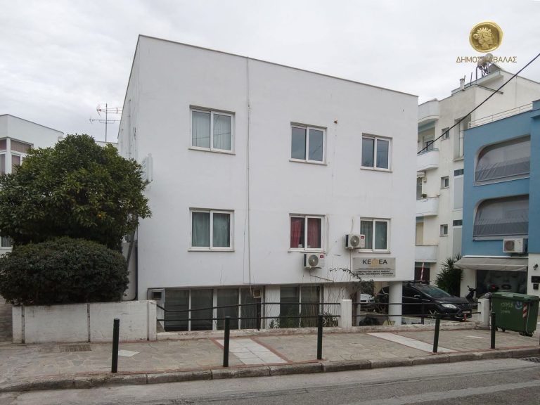 Ένταξη-της-πράξης-Κέντρο-Ημερήσιας-Φροντίδας-Ηλικιωμένων-ΚΗΦΗ-Δήμου-Καβάλας-στο-Πρόγραμμα-Ανατολική-Μακεδονία-και-Θράκη-2021-2027