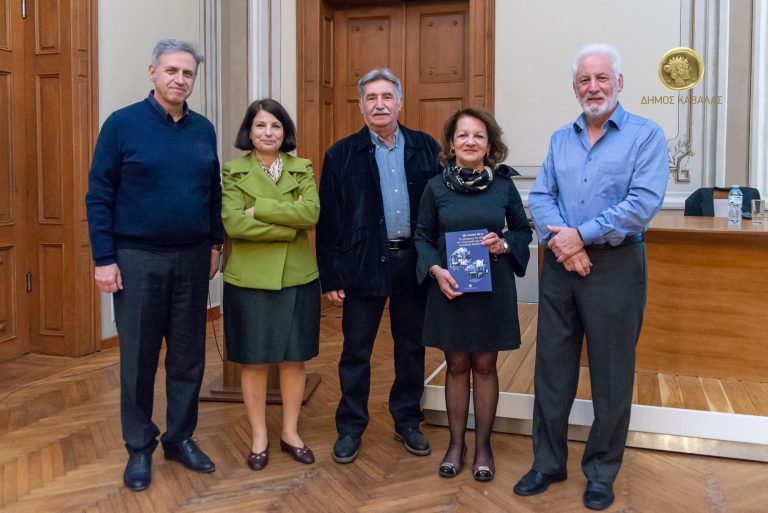 Παρουσίαση-της-έκδοσης-“100-χρόνια-μετά-Οι-πρόσφυγες-του-1922-και-η-δημιουργία-της-νέας-Ανατολικής-Μακεδονίας”