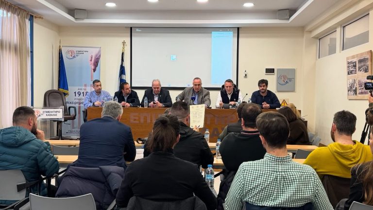 Η-ενεργειακή-αναβάθμιση-του-Εκθεσιακού-Κέντρου-«Απόστολος-Μαρδύρης»-στην-συνεδρίαση-του-Διοικητικού-Συμβουλίου-του-Επιμελητηρίου-Καβάλα