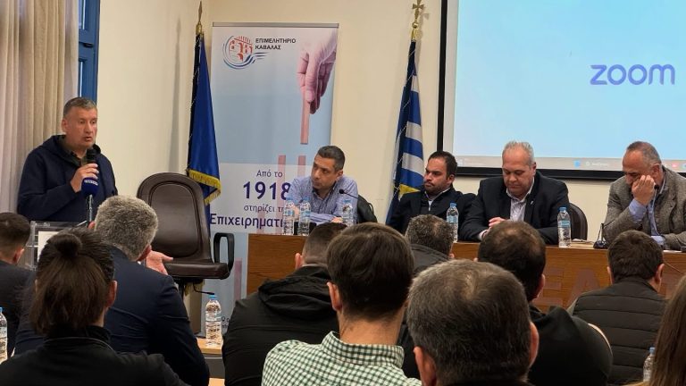 Το-Επιμελητήριο-Καβάλας-ενισχύει-ομόφωνα-την-διεξαγωγή-της-Λευκής-Νύχτας-στις-30-Μαΐου-στην-Καβάλα