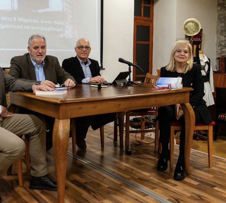 Παρουσίαση-του-βιβλίου-του-αρχιτέκτονα-Ηλία-Μεσσίνα-“ΤΟ-ΚΑΛ”-στο-Λύκειο-Ελληνίδων-Καβάλας