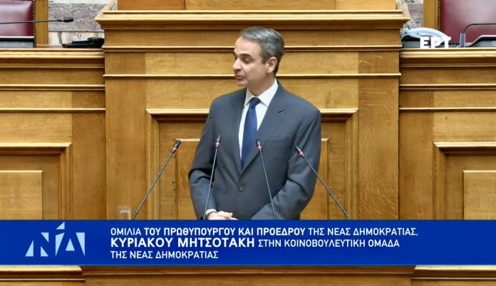 Τίτλος:-Μητσοτάκης:-«Εκλογές-το-2027-με-εμένα-στην-πρώτη-γραμμή»-–-Έκτακτο-οικονομικό-συμβούλιο-για-τους-δασμούς-Τραμπ-τη-Δευτέρα