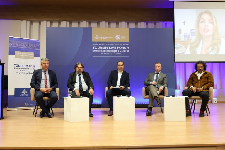 Ημερίδα-Περιφέρειας-Ανατολικής-Μακεδονίας-και-Θράκης:-tourism-live|-Στρατηγικός-Σχεδιασμός-&-Διάλογος-σε-Πραγματικό-Χρόνο