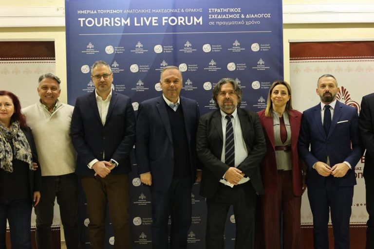 Η-Θάσος-εκπροσωπήθηκε-από-θεσμικούς-αλλά-και-επαγγελματικούς-φορείς-στην-Ημερίδα-Τουρισμού-της-ΠΑΜΘ