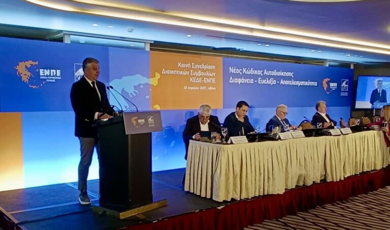 Ο-Περιφερειάρχης-Ανατολικής-Μακεδονίας-και-Θράκης-κ.-Χριστόδουλος-Τοψίδης-στην-κοινή-συνεδρίαση-ΕΝΠΕ-ΚΕΔΕ-στην-Αθήνα