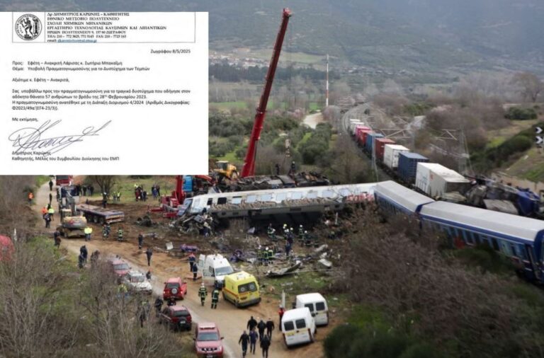 Το-συμπέρασμα-Καρώνη-για-τα-Τέμπη:-Τα-έλαια-σιλικόνης-των-μηχανών-μπορούν-να-προκαλέσουν-πύρινη-σφαίρα