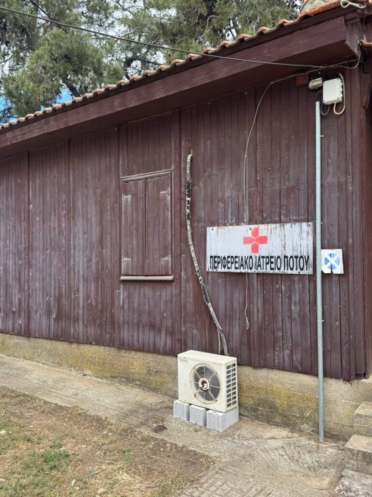 Ξεκινούν εκτεταμένες εργασίες αναβάθμισης στο Ιατρείο του Ποτού Θάσου