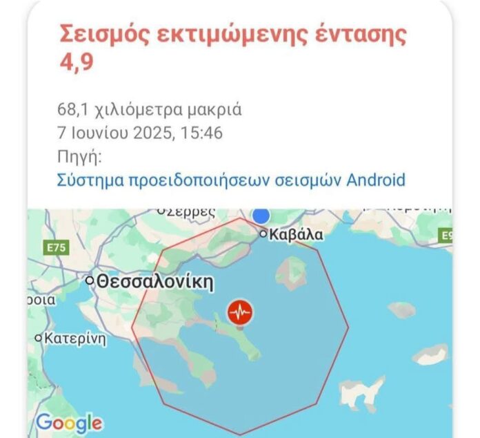 Σεισμός-5,3-Ρίχτερ-σημειώθηκε-στο-Άγιον-Όρο