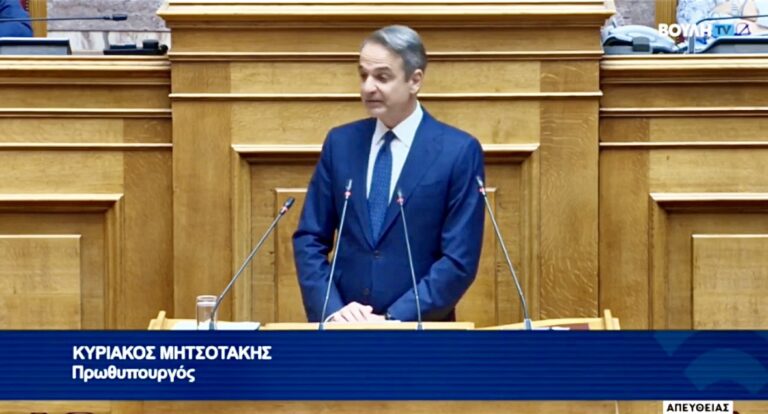 Κυριάκος-Μητσοτάκης:-Δεν-πρόκειται-να-καταστήσω-συνομιλητή-μου-κανέναν-συκοφάντη-–-Κάποιοι-νοσταλγούν-τις-κρεμάλες-στο-Σύνταγμα