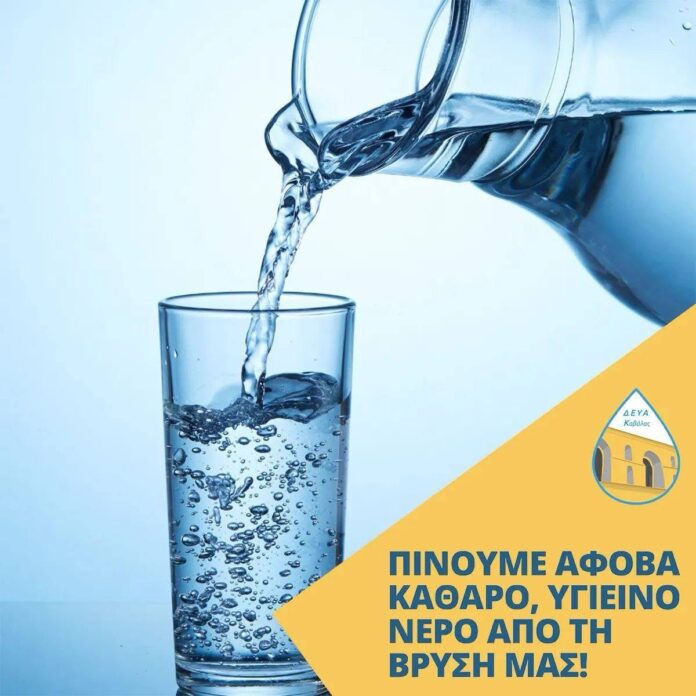 Απόφαση-της-ΡΑΑΕΥ-για-την-Διαχειριστική-Επάρκεια-της-ΔΕΥΑ.-Καβάλας