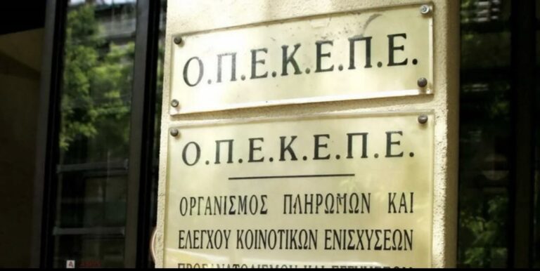 Εισαγγελέας:-«Παρανόμως-λάμβαναν-επιδοτήσεις-σε-βάρος-των-πραγματικών-αγροτών»