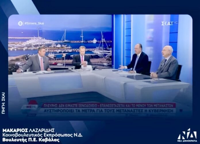 Μακάριος-Λαζαρίδης:-«Όπως-στον-Έβρο-το-2020,-έτσι-και-τώρα,-υπερασπιζόμαστε-τα-σύνορα-της-πατρίδας» Μακάριος-Λαζαρίδης:-«Όπως-στον-Έβρο-το-2020,-έτσι-και-τώρα,-υπερασπιζόμαστε-τα-σύνορα-της-πατρίδας»