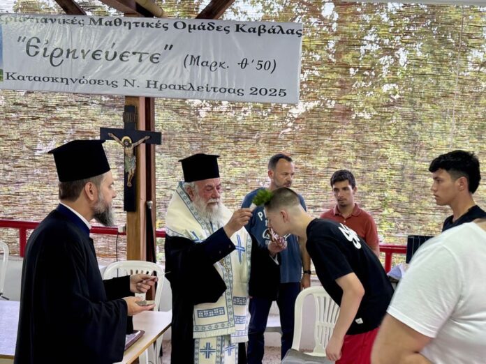 Αγιασμός-για-την-Έναρξη-της-Κατηχητικής-Κατασκηνωτικής-Περιόδου-των-ΧΜ.Ο