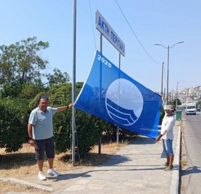 Ύψωση-της-Γαλάζιας-Σημαίας-στο-Περιγιάλι