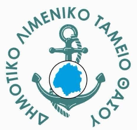 Μήνυμα-Μανίτσα-για-τα-πληρώματα-της-Θάσου:-«Σεβασμός-σε-όσους-μας-μετακινούν-με-ασφάλεια» Μήνυμα-Μανίτσα-για-τα-πληρώματα-της-Θάσου:-«Σεβασμός-σε-όσους-μας-μετακινούν-με-ασφάλεια»