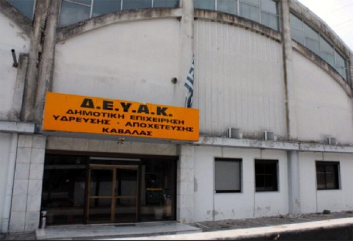 Μάκης-Παπαδόπουλος:-Είμαστε-κάθετα-αντίθετοι-η-Διοίκηση-της-ΔΕΥΑΚ-να-συνεχίσει-το-“χαράτσι”-στο-πάγιο-των-λογαριασμών-νερού Μάκης-Παπαδόπουλος:-Είμαστε-κάθετα-αντίθετοι-η-Διοίκηση-της-ΔΕΥΑΚ-να-συνεχίσει-το-“χαράτσι”-στο-πάγιο-των-λογαριασμών-νερού