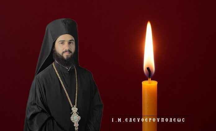 Εκδημία-Αρχιμανδρίτου-π.-Ιερωνύμου-Μάγγαλου Εκδημία-Αρχιμανδρίτου-π.-Ιερωνύμου-Μάγγαλου