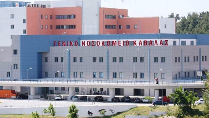 Ενισχύεται-το-Νοσοκομείο-Καβάλας-με-35-νέες-προσλήψεις-νοσηλευτών-και-μαιών