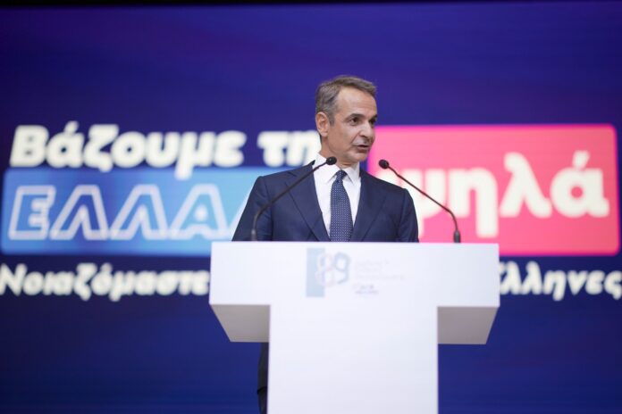 Κυριάκος-Μητσοτάκης:-Τα-μέτρα-για-την-μεσαία-τάξη-που-εξήγγειλε-ο-Πρωθυπουργός-στη-ΔΕΘ-–-Ποιοι-ωφελούνται Κυριάκος-Μητσοτάκης:-Τα-μέτρα-για-την-μεσαία-τάξη-που-εξήγγειλε-ο-Πρωθυπουργός-στη-ΔΕΘ-–-Ποιοι-ωφελούνται