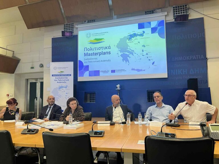 «Πολιτιστικά-masterplans»:-Στρατηγικά-εργαλεία-για-τη-δημιουργία-βιώσιμης-πολιτιστικής-ανάπτυξης