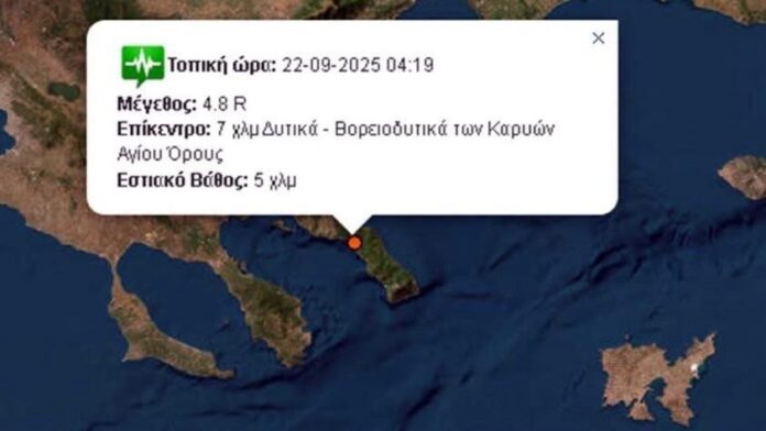 Σεισμός-4,8-Ρίχτερ-ταρακούνησε-τα-ξημερώματα-την-Καβάλα-και-τη-Θάσο Σεισμός-4,8-Ρίχτερ-ταρακούνησε-τα-ξημερώματα-την-Καβάλα-και-τη-Θάσο