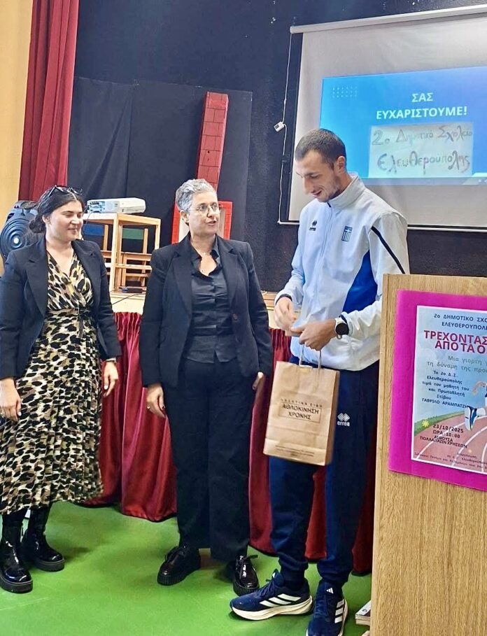 Βράβευση-του-Γαβρίλου-Αραμπατζή-για-τη-διάκρισή-του-στους-Παγκόσμιους-Αγώνες-Παραστίβου
