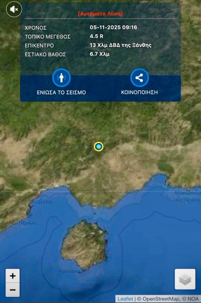 Λέκκας-για-σεισμό-στην-Ξάνθη:-“Πρέπει-να-τον-προσέξουμε,-έγινε-στο-μεγάλο-ρήγμα-Ξάνθης-Χρυσούπολης-Καβάλας”