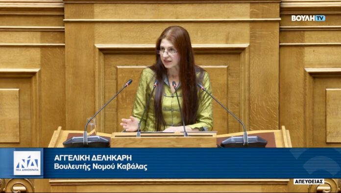 ΑΔεληκάρη:-Κοινωνικά-δίκαιος-ο-Προϋπολογισμός-του-2026-Στήριξη-στην-πράξη-της-ελληνικής-κοινωνίας-και-της-οικογένειας,-των-νέων-και-των-ασθενέστερων.»