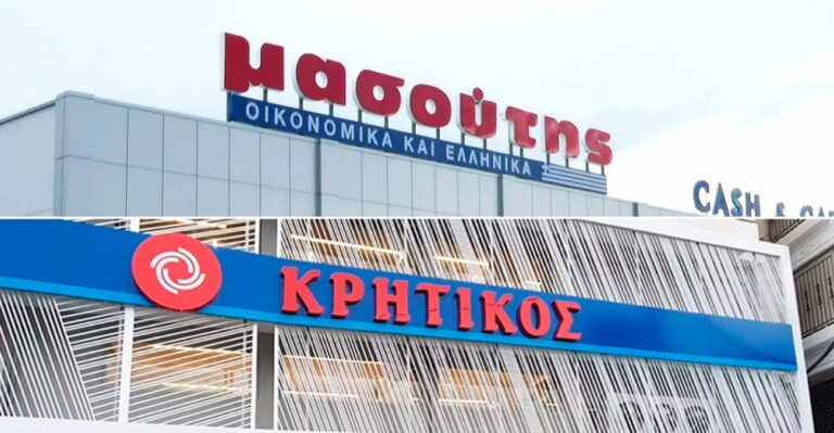 Μασούτης-–-Κρητικός:-Υπεγράφη-η-συμφωνία-που-αλλάζει-τον-χάρτη-του-οργανωμένου-λιανεμπορίου