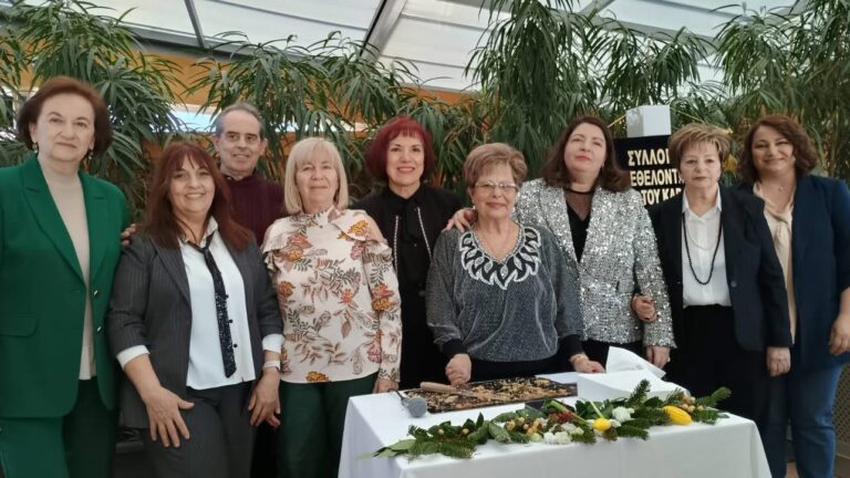 Με-μεγάλη-επιτυχία-η-κοπή-πίτας-του-Συλλόγου-Εθελοντών-κατά-του-καρκίνου-Καβάλας
