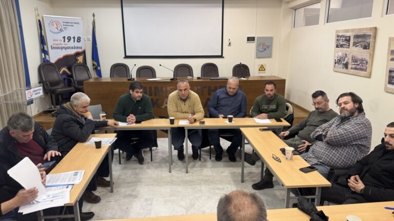 Συνάντηση-εκπροσώπων-επιχειρήσεων-της-ΒΙΠΕ.-Καβάλας-με-τη-Διοίκηση-του-Επιμελητηρίου-Καβάλας
