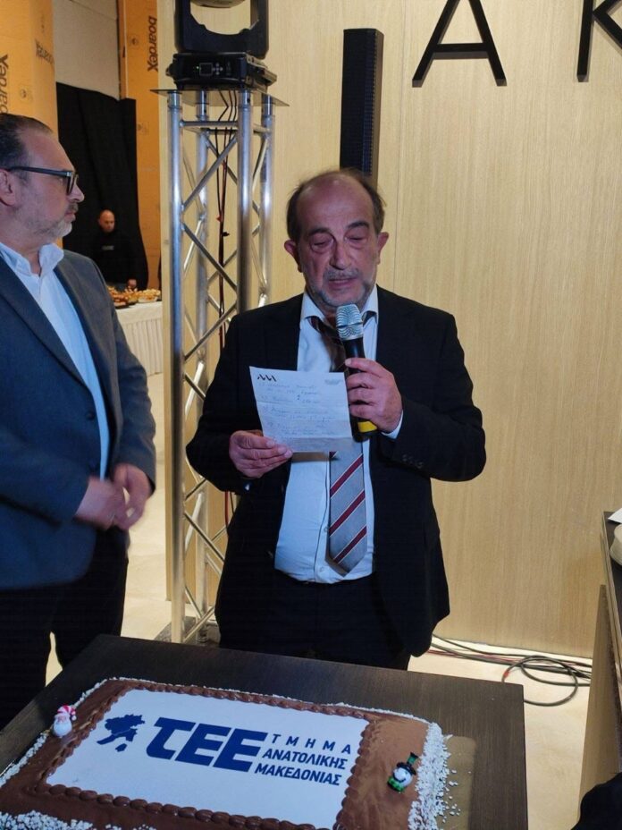 Σε-γιορτινό-κλίμα-η-κοπή-της-βασιλόπιτας-του-ΤΕΕ-Ανατολικής-Μακεδονίας-για-το-2026